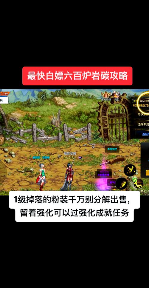 勇士拯救计划65武器哪个好（小游戏勇士拯救计划）