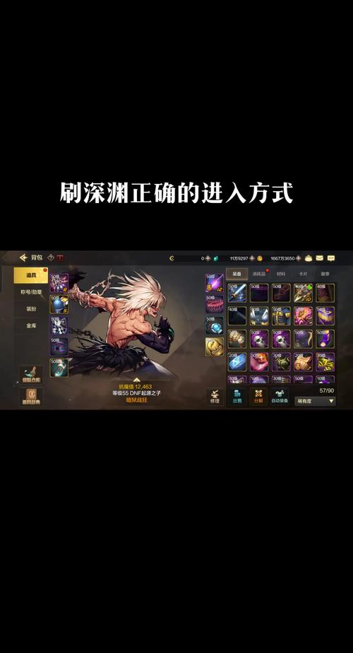勇士拯救计划65武器哪个好(小游戏勇士拯救计划)-第7张图片-无暮网 勇士拯救计划65武器哪个好(小游戏勇士拯救计划)-第7张图片-无暮网
