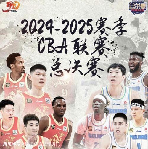 cba总冠军2021广东（cba 广东冠军）