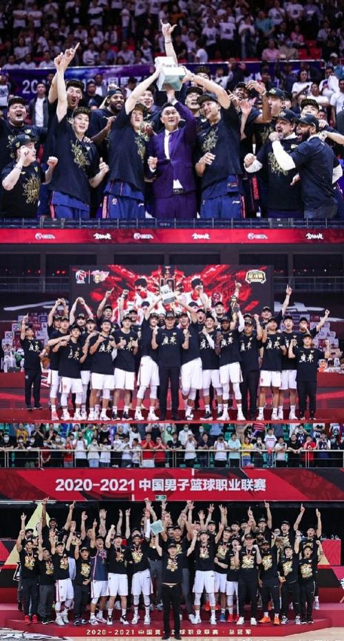 cba总冠军2021广东(cba 广东冠军)-第5张图片-无暮网 cba总冠军2021广东(cba 广东冠军)-第5张图片-无暮网