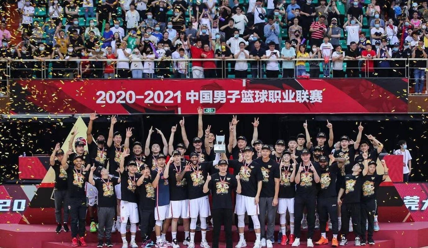 cba总冠军2021广东(cba 广东冠军)-第6张图片-无暮网 cba总冠军2021广东(cba 广东冠军)-第6张图片-无暮网