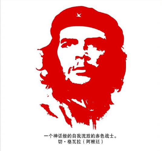 劳尔卡斯特罗简介,劳尔卡斯特罗兄弟-第5张图片-无暮网 劳尔卡斯特罗简介,劳尔卡斯特罗兄弟-第5张图片-无暮网