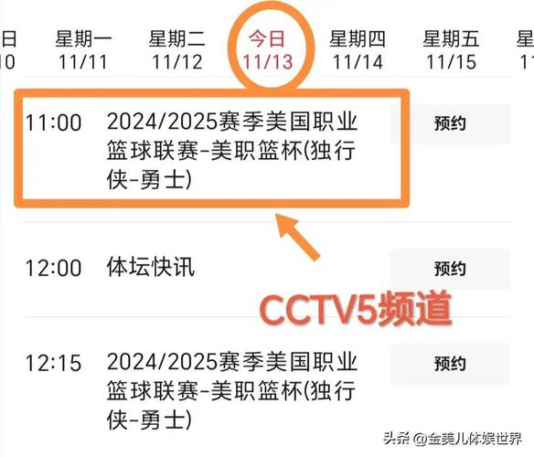 2月5日掘金对老鹰比赛分析（老鹰 vs 掘金黑白直播）