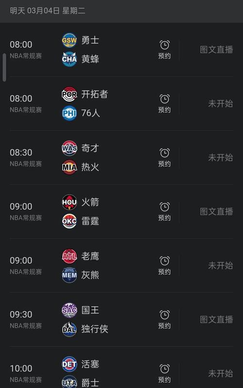2月5日掘金对老鹰比赛分析(老鹰 vs 掘金黑白直播)-第4张图片-无暮网 2月5日掘金对老鹰比赛分析(老鹰 vs 掘金黑白直播)-第4张图片-无暮网