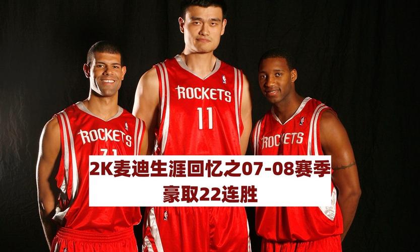 2月5日掘金对老鹰比赛分析(老鹰 vs 掘金黑白直播)-第7张图片-无暮网 2月5日掘金对老鹰比赛分析(老鹰 vs 掘金黑白直播)-第7张图片-无暮网