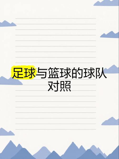足球进8个以上叫什么（足球进8个以上叫什么比赛）
