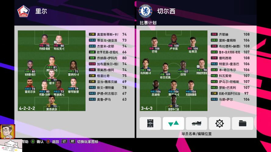 实况足球怎么三换一规则(实况足球2021如何三换一)-第5张图片-无暮网 实况足球怎么三换一规则(实况足球2021如何三换一)-第5张图片-无暮网
