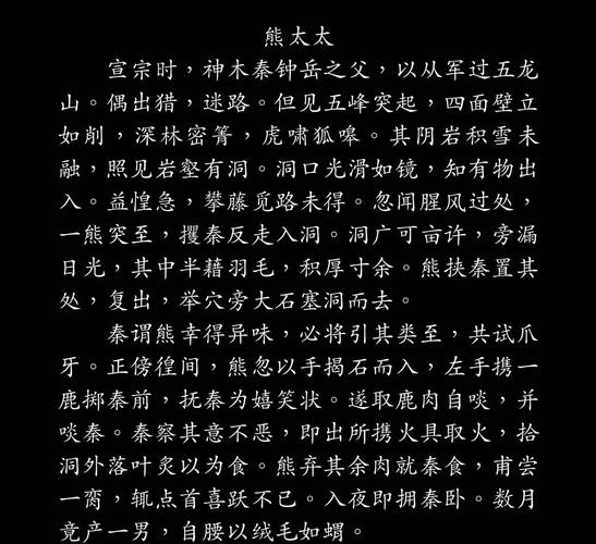 中国有大灰熊吗,中国有大灰熊吗图片-第2张图片-无暮网 中国有大灰熊吗,中国有大灰熊吗图片-第2张图片-无暮网