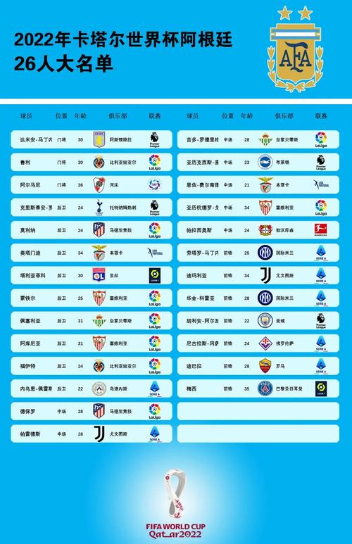 瑞典足球俱乐部排名榜(瑞典足球俱乐部排名榜最新)-第4张图片-无暮网 瑞典足球俱乐部排名榜(瑞典足球俱乐部排名榜最新)-第4张图片-无暮网