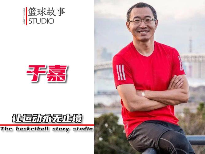 nba十佳球于嘉解说(于嘉十佳球经典语录)-第4张图片-无暮网 nba十佳球于嘉解说(于嘉十佳球经典语录)-第4张图片-无暮网