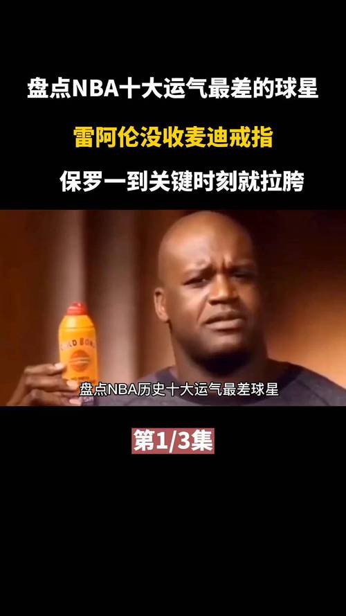 哈登为什么没有拿冠军(哈登为什么要把冠军带到中国)-第8张图片-无暮网 哈登为什么没有拿冠军(哈登为什么要把冠军带到中国)-第8张图片-无暮网