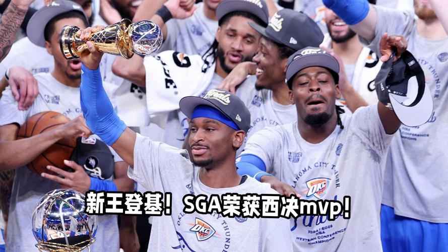 nba西部决赛有奖杯吗（nba西部决赛战况如何）-第4张图片-无暮网
