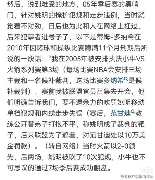 麦迪火箭数据,麦迪火箭50佳球-第3张图片-无暮网 麦迪火箭数据,麦迪火箭50佳球-第3张图片-无暮网