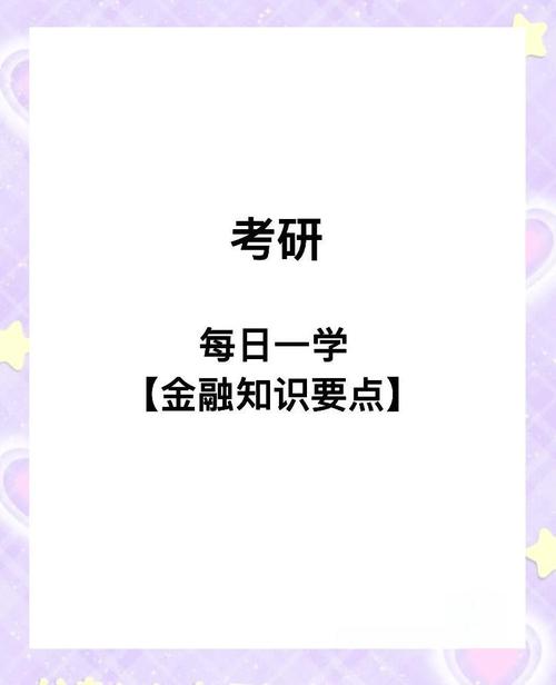 特里芬难题怎么解决,特里芬难题解决方法-第5张图片-无暮网 特里芬难题怎么解决,特里芬难题解决方法-第5张图片-无暮网