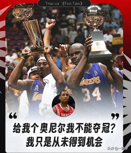nba最弱的队伍,nba最弱的十个人-第7张图片-无暮网