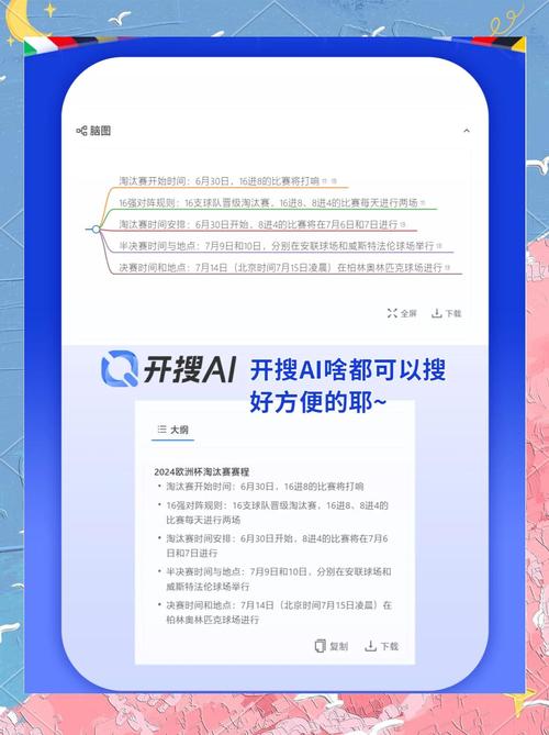 圣彼得堡欧洲杯时间(圣彼得堡欧洲杯球场)-第2张图片-无暮网 圣彼得堡欧洲杯时间(圣彼得堡欧洲杯球场)-第2张图片-无暮网