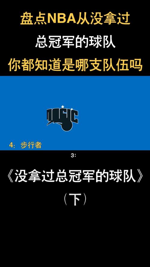 步行者有冠军嘛,步行者进过几次总决赛-第4张图片-无暮网 步行者有冠军嘛,步行者进过几次总决赛-第4张图片-无暮网