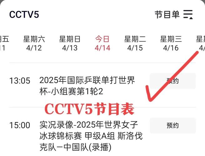 世界杯第一场几点开始(世界杯第一次在哪里举行)-第7张图片-无暮网 世界杯第一场几点开始(世界杯第一次在哪里举行)-第7张图片-无暮网