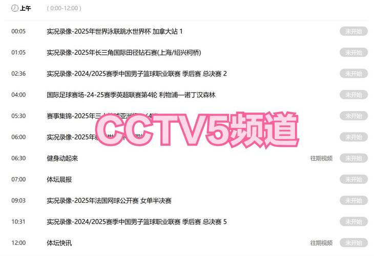 全国体操锦标赛2023什么时候开幕(全国体操锦标赛门票)-第4张图片-无暮网 全国体操锦标赛2023什么时候开幕(全国体操锦标赛门票)-第4张图片-无暮网