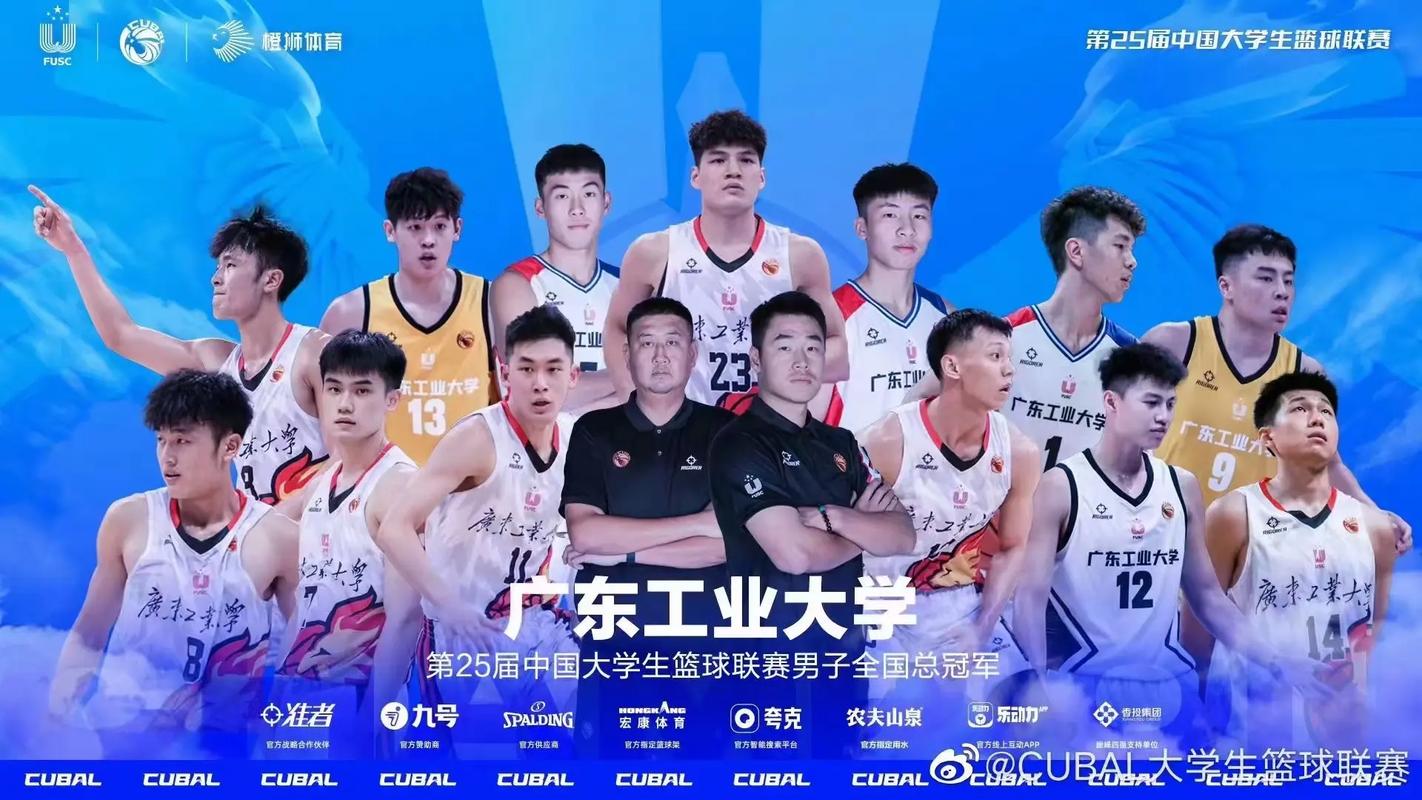 广东男篮第八冠是什么时候,广东男篮几冠-第4张图片-无暮网 广东男篮第八冠是什么时候,广东男篮几冠-第4张图片-无暮网