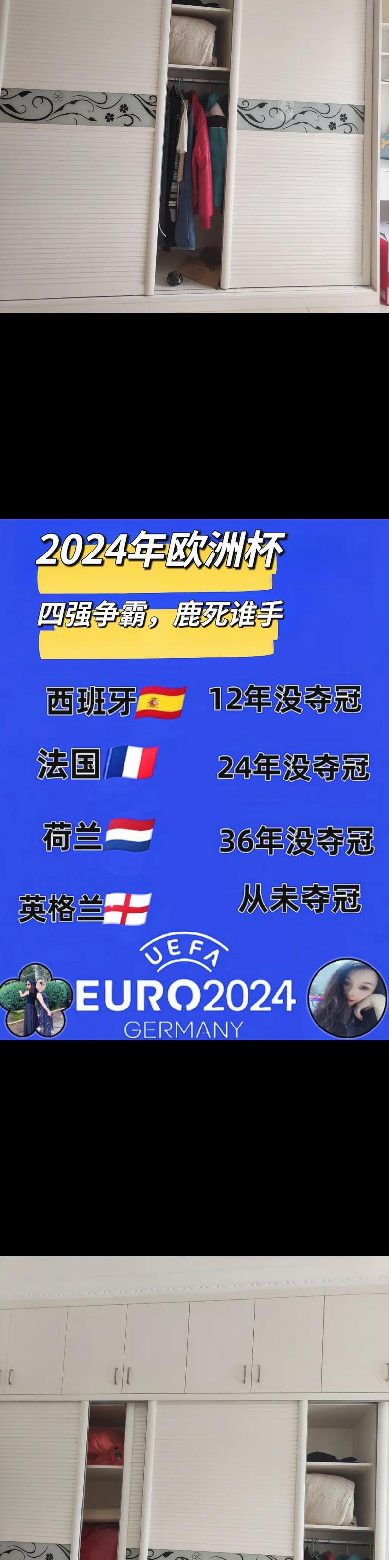 德甲球队科隆欧会杯最后一轮对谁,科隆欧洲冠军赛 俄罗斯-第2张图片-无暮网