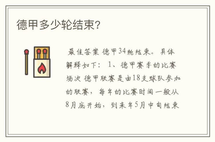德甲球队科隆欧会杯最后一轮对谁,科隆欧洲冠军赛 俄罗斯-第3张图片-无暮网