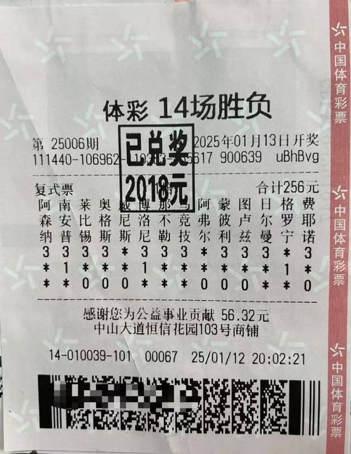 2022世界杯比赛彩票怎么买（世界杯彩票怎么买胜平负）