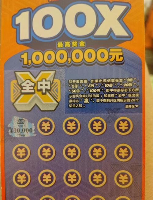 2022世界杯比赛彩票怎么买(世界杯彩票怎么买胜平负)-第5张图片-无暮网 2022世界杯比赛彩票怎么买(世界杯彩票怎么买胜平负)-第5张图片-无暮网