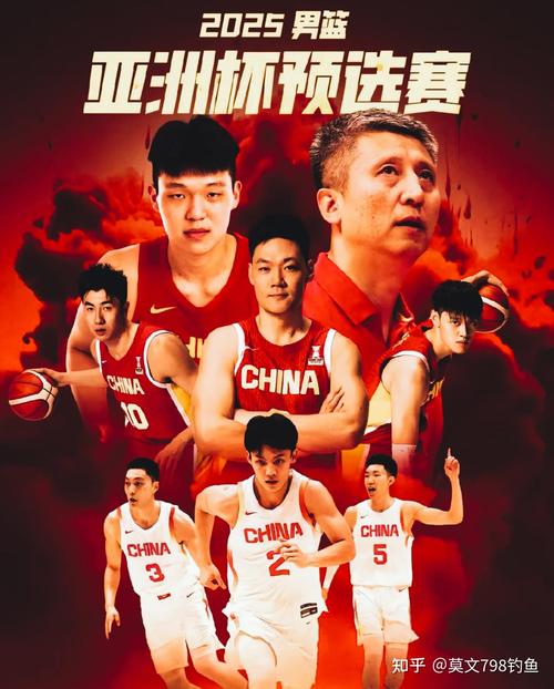 男篮世界杯直播看哪个平台,直播男蓝世界杯