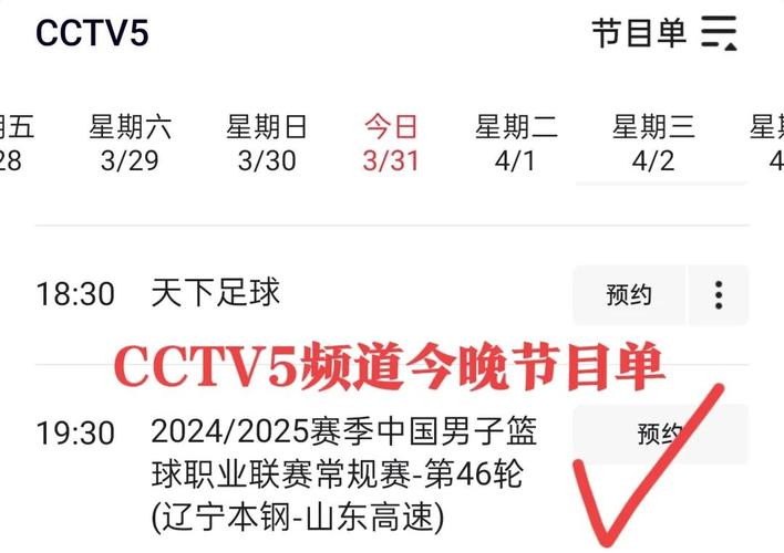 男篮世界杯直播看哪个平台,直播男蓝世界杯-第5张图片-无暮网 男篮世界杯直播看哪个平台,直播男蓝世界杯-第5张图片-无暮网