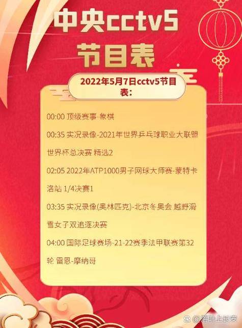 男篮世界杯直播看哪个平台,直播男蓝世界杯-第7张图片-无暮网 男篮世界杯直播看哪个平台,直播男蓝世界杯-第7张图片-无暮网
