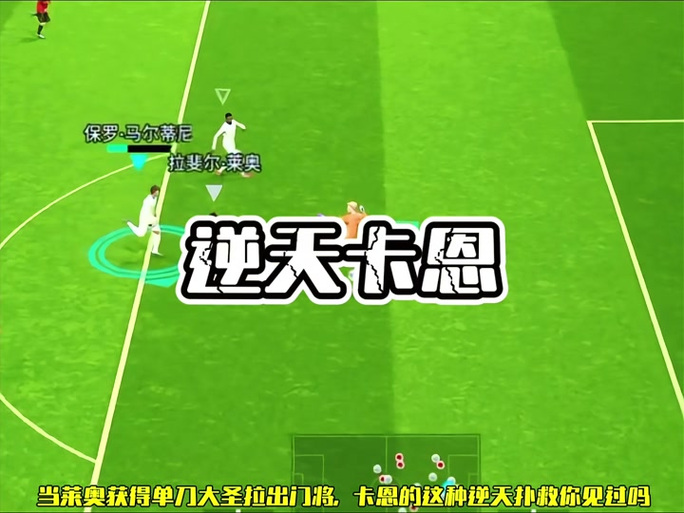 实况足球2013技能点怎样分配（实况足球2013训练点数分配）