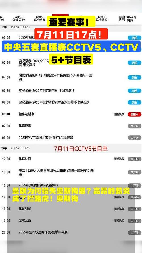 中国男篮三人篮球赛程(中国男篮3人篮球)-第6张图片-无暮网 中国男篮三人篮球赛程(中国男篮3人篮球)-第6张图片-无暮网