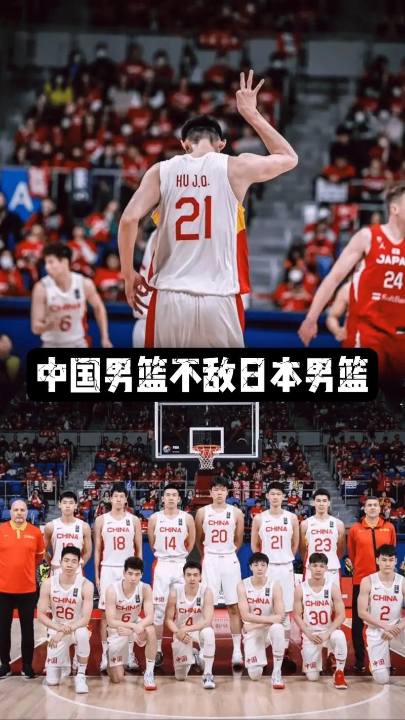 中国男篮三人篮球赛程(中国男篮3人篮球)-第7张图片-无暮网 中国男篮三人篮球赛程(中国男篮3人篮球)-第7张图片-无暮网