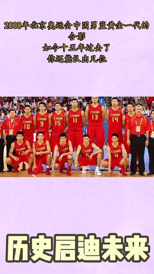 08奥运会立陶宛男篮名单,2008立陶宛男篮-第2张图片-无暮网