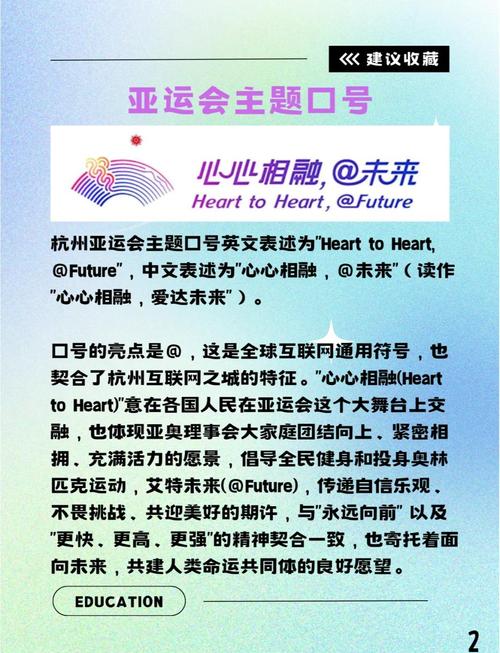 亚运会2022具体时间推迟吗,亚运会是否推迟-第5张图片-无暮网 亚运会2022具体时间推迟吗,亚运会是否推迟-第5张图片-无暮网