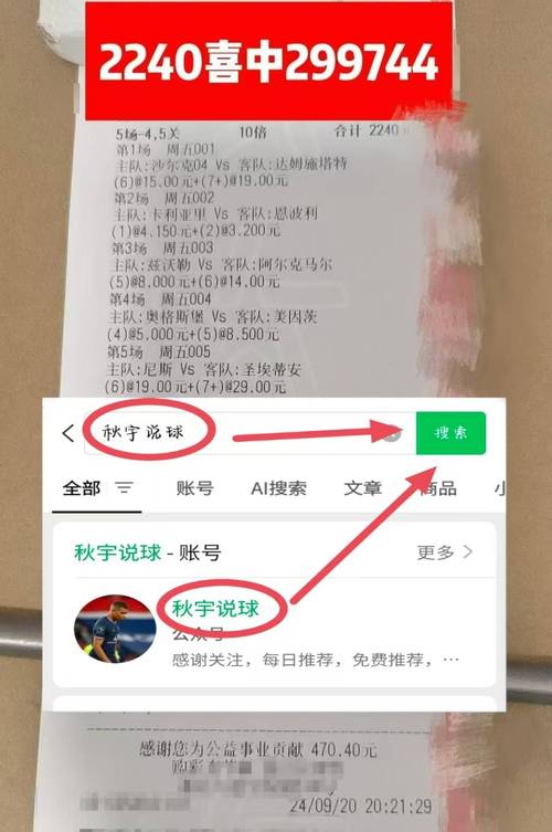 欧文预测今日比分(欧文预测足球比分)-第2张图片-无暮网 欧文预测今日比分(欧文预测足球比分)-第2张图片-无暮网