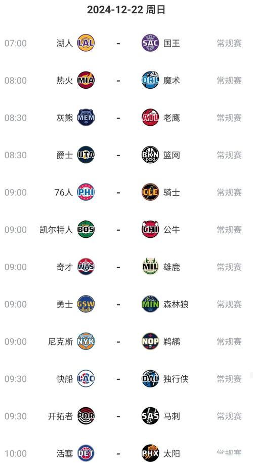 中国nba禁播原因,nba现在在中国禁播吗-第1张图片-无暮网 中国nba禁播原因,nba现在在中国禁播吗-第1张图片-无暮网