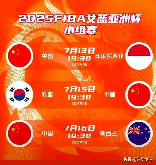 2023年亚洲杯什么时候开始,2023年亚洲杯主办地敲定,时隔19年重返中国-第4张图片-无暮网 2023年亚洲杯什么时候开始,2023年亚洲杯主办地敲定,时隔19年重返中国-第4张图片-无暮网