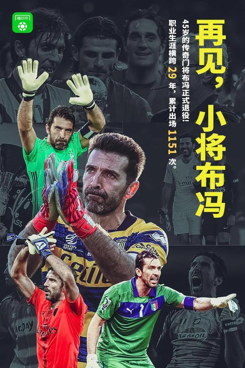 卡西布冯谁厉害（布冯卡西利亚斯历史地位）