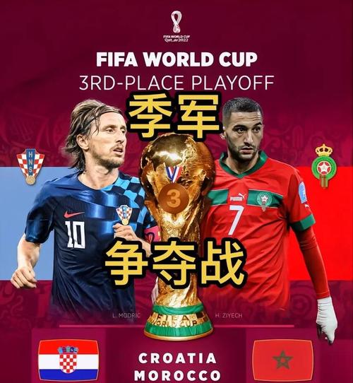 2018年世界杯哪个国家赢了（2018年世界杯足球谁赢了）-第4张图片-无暮网