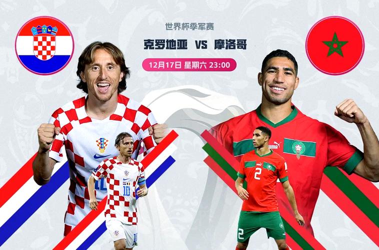 2018年世界杯哪个国家赢了（2018年世界杯足球谁赢了）-第6张图片-无暮网