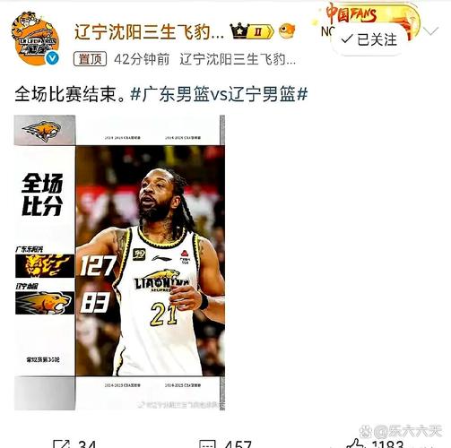 广东队为什么输给辽宁男篮,广东男篮不敌辽宁