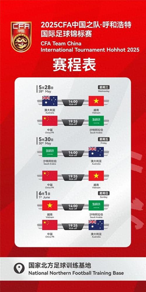 世界杯赛程时间表分组(世界杯赛程时间安排)-第8张图片-无暮网 世界杯赛程时间表分组(世界杯赛程时间安排)-第8张图片-无暮网