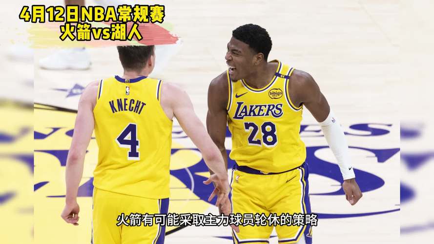 火箭湖人直播哪里可以看(火箭湖人中文回放)-第6张图片-无暮网 火箭湖人直播哪里可以看(火箭湖人中文回放)-第6张图片-无暮网
