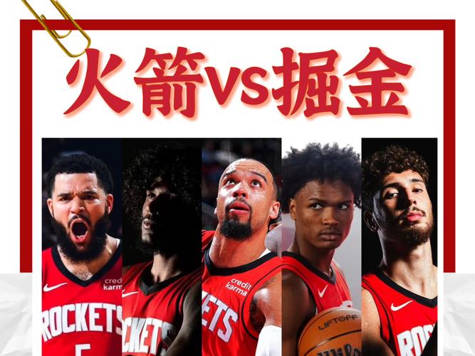 火箭队比赛哪里能看,火箭队比赛怎么看-第2张图片-无暮网 火箭队比赛哪里能看,火箭队比赛怎么看-第2张图片-无暮网