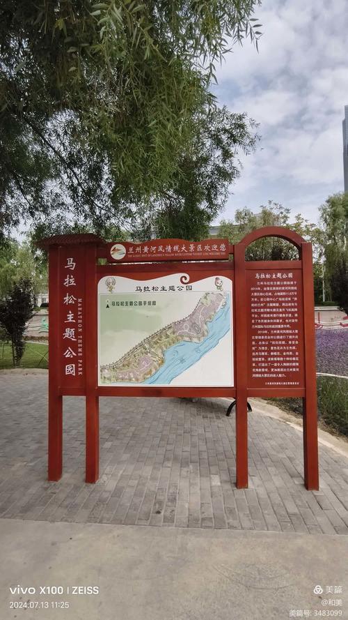 兰州马拉松每年几月,兰州马拉松几月份-第1张图片-无暮网 兰州马拉松每年几月,兰州马拉松几月份-第1张图片-无暮网
