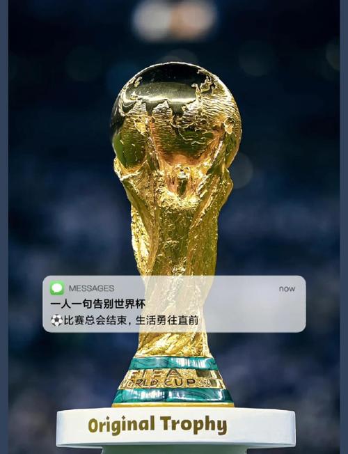 上届欧洲足球杯世界冠军,上届欧洲杯冠军是哪支球队-第1张图片-无暮网