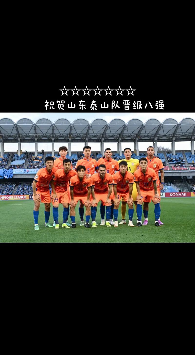 济南足球俱乐部哪家好(济南足球训练基地)-第4张图片-无暮网 济南足球俱乐部哪家好(济南足球训练基地)-第4张图片-无暮网