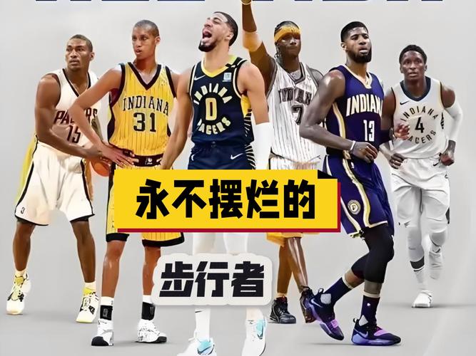 nba球队摆烂是什么意思(什么叫摆烂球队)-第3张图片-无暮网 nba球队摆烂是什么意思(什么叫摆烂球队)-第3张图片-无暮网